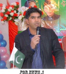 Ashfaq Ahmad Chaudhry