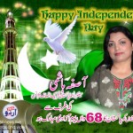 Asifa Hashmi