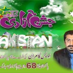 Awais Kamran