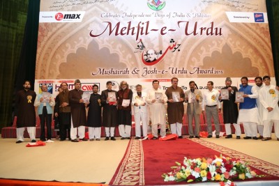 Bazme Urdu Dubai Mushairah