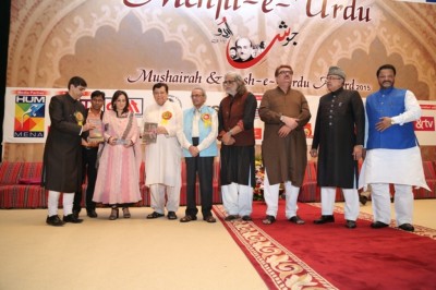 Bazme Urdu Dubai Mushairah