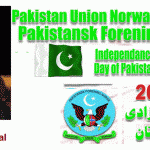 Chaudhry Qamar Iqbal