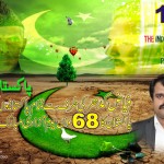 Fiaz Qadhar