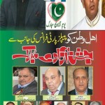 Happy Independence Day
