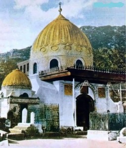 Hazrat e Khadijah