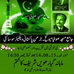 Independence Day