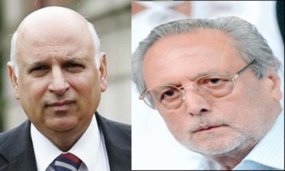 Justic Wajih And  Chaudhry Sarwar