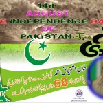 Khan Ishtiaq Ahmed