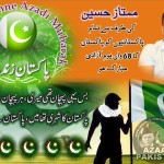 Mumtaz Hussain