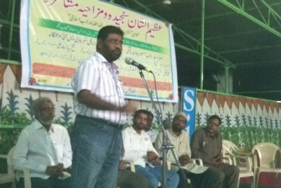 Mushaira Mahbubnagar