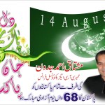 Mushtaq Ahmed Gideon