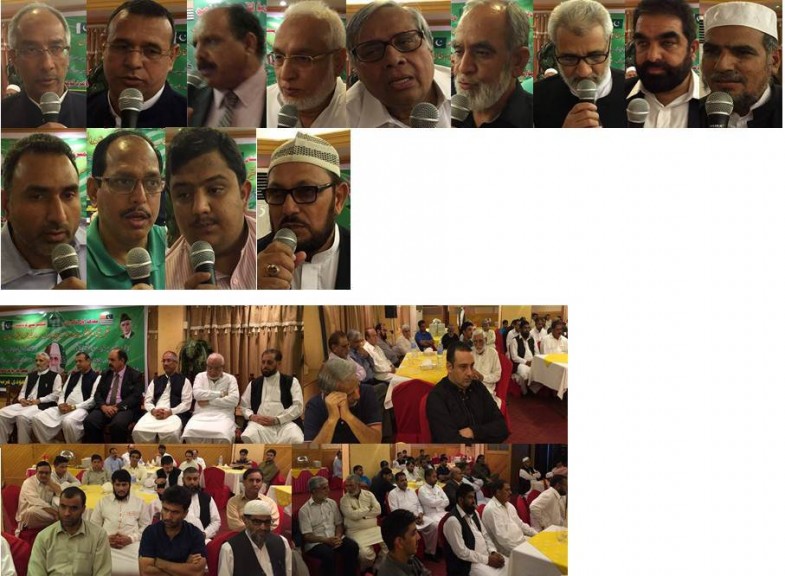 Muslim Conference, Saudi Arabia