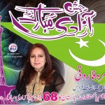 Nasira Farooqi