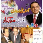 PPP USA