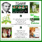 PPP USA