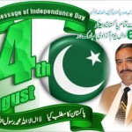 Raja muhammad Ajab