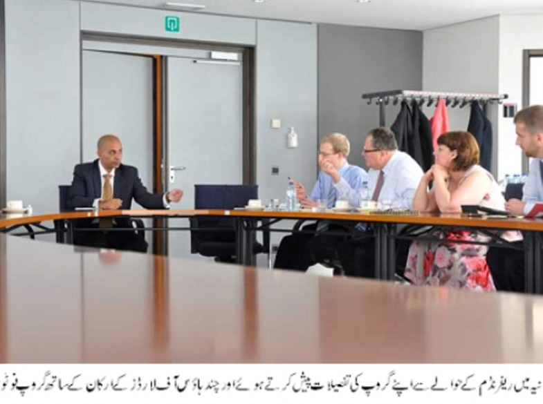 Sajjad Kareem Meeting