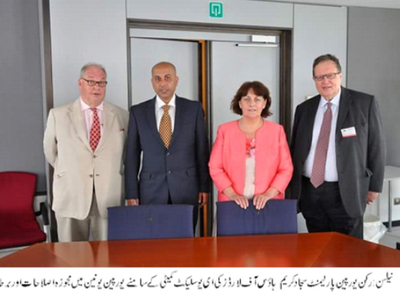 Sajjad Kareem Meeting