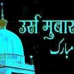 Urs Mubarak