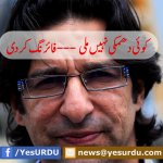 Waseem Akram