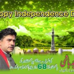 Zahid Hashmi