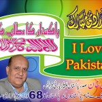 Zahid Iqbal Khan