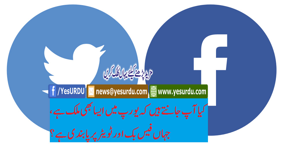 facebook-and-Twitter-logos