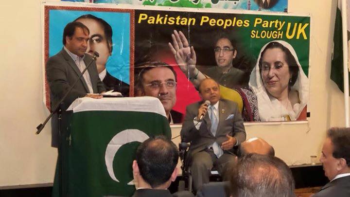 پاکستان پیپلز پارٹی سلاؤ کی طرف سے یوم جشن آزادی کی تقریب 4