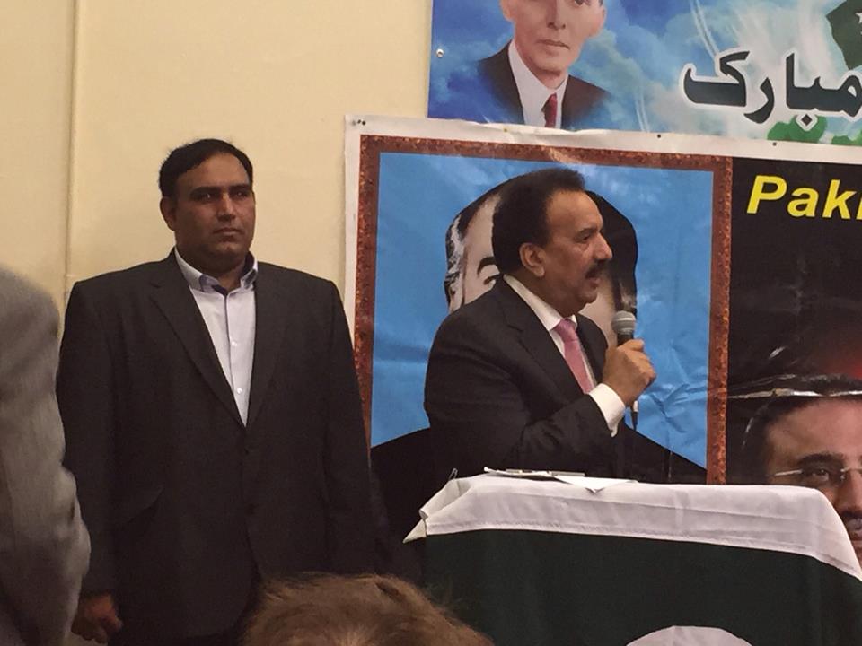 پاکستان پیپلز پارٹی سلاؤ کی طرف سے یوم جشن آزادی کی تقریب 5
