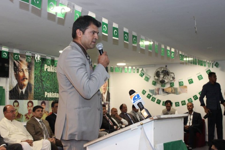 Pakistan Defense Day Celebration