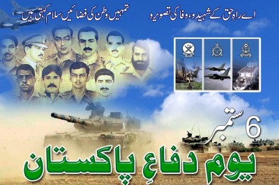 6 September Pakistan Defence Day