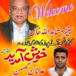 Adnan Ghuman Advertisement