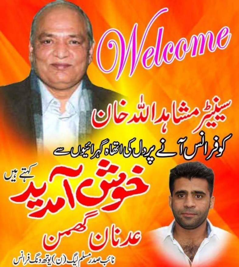 Adnan Ghuman Advertisement