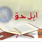 Ahly Haq