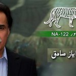 Ayaz Sadiq