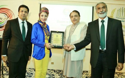 Bazm e Riaz Ceremony