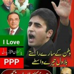 Chaudhry Kamran Yousuf Ghuman PPP Advertisement