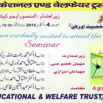 Darbhanga Program