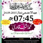 Eid ul Adha Namaz Timing