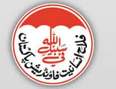 Falah e Insaniyat Foundation