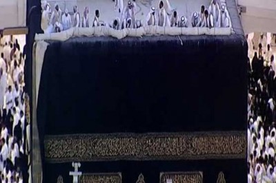 Ghilaf e Kaaba