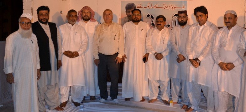 Hakim Tariq Mahmood Siddiqui Cousins Quran Khawani