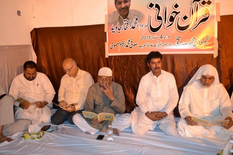 Hakim Tariq Mahmood Siddiqui Cousins Quran Khawani