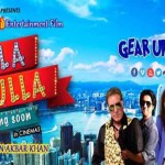 Halla Gulla