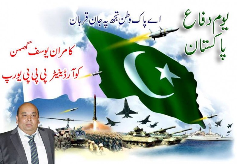 Kamran Ghuman,Defense Day