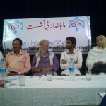Mahana Adbi Nashist