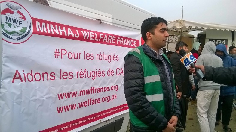 Minhaj Welfare Foundation France Camp