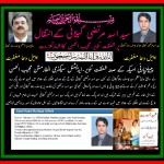 Mujeeb Hassan,Expressed Condolences