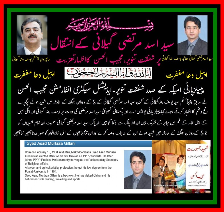 Mujeeb Hassan,Expressed Condolences