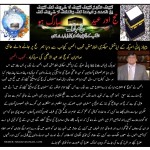Mujeeb ul Hassan